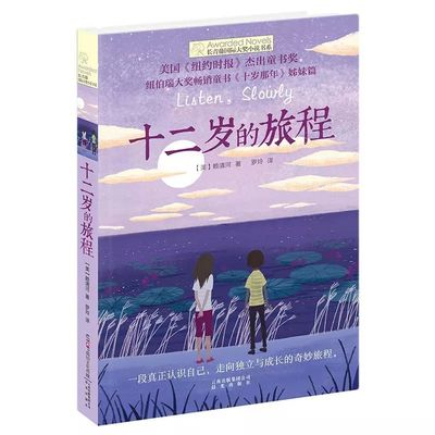 海角社区官网视频
